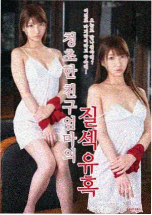 甜蜜惩罚真人版告白倒计时剧照