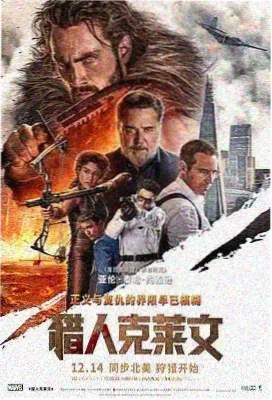 甜蜜惩罚真人剧集惩罚日记剧照